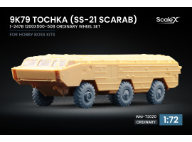 Набор колес для 9K79 Tochka (SS-21 Scarab) I-247B от HobbyBoss ScaleX WM-72020