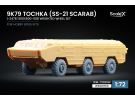 Набор колес (с деформацией) для 9K79 Tochka (SS-21 Scarab) І-247B от HobbyBoss ScaleX WM-72020W