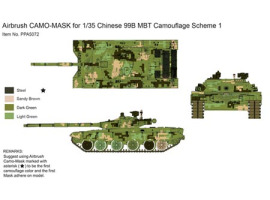 обзорное фото Airbrush CAMO-MASK for 1/35 Chinese 99B MBT Camouflage Scheme 1 Маски