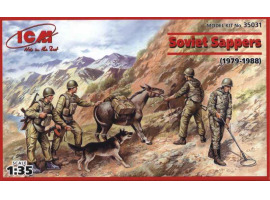 Советские саперы, афганская война (1979-1988)