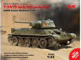 обзорное фото T-34/76 (виробництво початку 1943 р.), Радянський середній танк ІІ МВ Бронетехніка 1/35