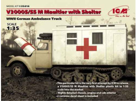 обзорное фото V3000S/SS M Maultier с санитарной будкой, немецкий санитарный автомобиль ІІ МВ Автомобили 1/35