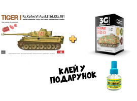 Сборная модель 1/35 Танк Тигр I Ausf.E РФМ RM-5001U + Набор стандартных немецких цветов 1944-1945 г