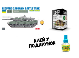 обзорное фото Scale model 1/35 Tank Leopard 2A6 Ukraine (limited edition) RFM RM-5103 + NATO color set Complete sets