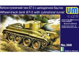 обзорное фото Збірна модель 1/72 Колісно-гусеничний танк БТ-5 з циліндричною вежею UniModels 360 Бронетехніка 1/72