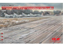 обзорное фото Soviet airfield pavement slabs PAG-14 Detail sets