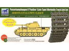 обзорное фото Panther Late Type Workable Track Link Set Trucks