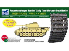 обзорное фото Panther Early Type Workable Track Link Set Trucks
