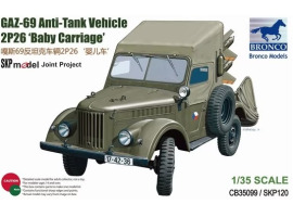 обзорное фото GAZ-69 Anti-Tank Vehicle 2P26 ‘Baby Carriage’ buildable model Cars 1/35