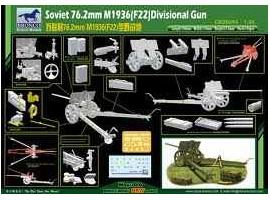 обзорное фото Сборная модель советской пушки "76.2mm M1936 (F22)" Артиллерия 1/35