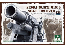 обзорное фото Shkoda 30.5 CM Siege Howitzer Artillery 1/35