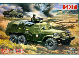 обзорное фото Assembly model 1/35 BTR-152K SKIF MK211 Armored vehicles 1/35
