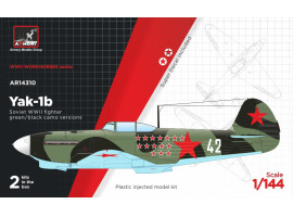 Сборная модель 1/144 Советский истребитель Яковлев Як-1б ранний (зелёно-чёрный камуфляж) Armory
