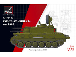 Сборная модель 1/72 Самоходная зенитная установка Шилка 23-4В мод. 1967 г Armory Models Group 72442