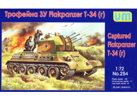 обзорное фото Трофейний зенітний танк Т-34(р) Бронетехніка 1/72