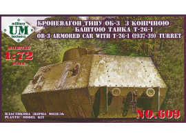 обзорное фото  Mодель броневагона типа ОБ-3 с конической башней танка Т-26-1 Железная дорога 1/72
