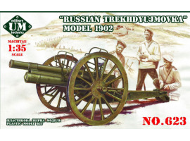 обзорное фото «Russian ‘Trekhduimovka»  Artillery 1/35