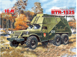 Сборная модель 1/72 БТР-152С передвижной командный пункт ICM 72511