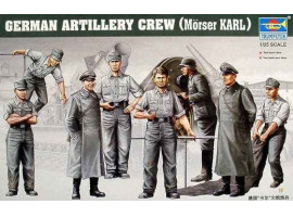 обзорное фото German Artillery Crew (Morser Karl) Figures 1/35