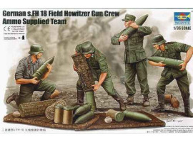 обзорное фото German Field Howitzer Gun Crew (on carrying) Figures 1/35