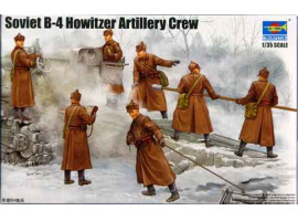 обзорное фото Soviet B-4 Artillery Crew Figures 1/35