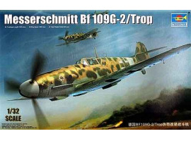 Сборная модель 1/32 Немецкий истребитель Messerschmitt Bf 109G-2/Trop Трумпетер 02295