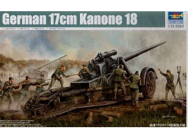 обзорное фото Scale model 1/35 German 17cm Kanone 18 Trumpeter 02313 Artillery 1/35