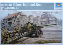 обзорное фото Sale model 1/35 100mm Anti-tank Gun M1944 (BS-3) Trumpeter 02331 Artillery 1/35