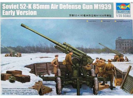 обзорное фото Сборная модель 1/35 Советская 52-К 85-мм зенитная пушка М1939 (ранний тип) Трумпетер 02341 Артиллерия 1/35