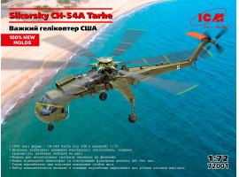 Сборная модель 1/72 Тяжелый вертолет Sikorsky CH-54A Tarhe ICM 72001