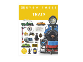 Книга Потяг