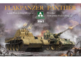 обзорное фото Flakpanzer Panther “Coelian” with 37mm Flakzwilling 341 & 20mm flakvierling mg151/20 2 in 1 Бронетехника 1/35