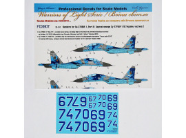 обзорное фото Foxbot 1:32 Декаль Бортові номери для Су-27УБМ-1 ВПС України, цифровий камуфляж (Частина 2) Декалi