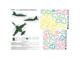 обзорное фото Foxbot 1:32 Clover camouflage masks for the Su-25UB aircraft of the Ukrainian Air Force (No. 60 blue) Мasks