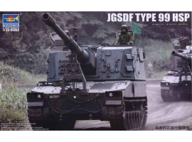 обзорное фото Збірна модель самохідної гаубиці JGSDF ТИП 99 HSP Артилерія 1/35