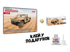 Збірна модель 1/35 Бронеавтомобіль Humvee M1097A2 + Набір акрилових фарб для військових автомобілів Humvee США