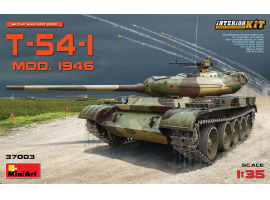 обзорное фото Радянський середній танк T-54-1 з інтер'єром. Бронетехніка 1/35