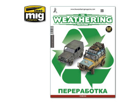 обзорное фото TWM Issue 27 RECYCLED (Russian) Magazines