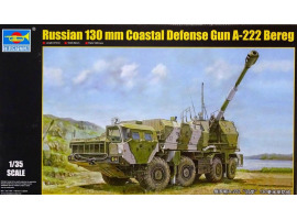 обзорное фото Scale model 1/35 130mm Coastal Defense Gun Trumpeter 01036 Artillery 1/35
