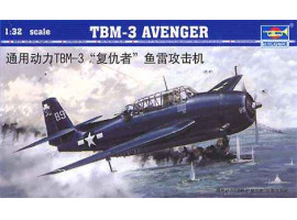 обзорное фото >
  Scale model 1/32 TBM-3 Avenger Trumpeter
  02234 Aircraft 1/32