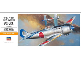 Scale model 1/72 Nakajima Ki-84 Hayate Frank Hasegawa A04 0013