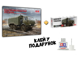 Army 6-wheeled vehicle with a closed body KAMAZ + a set of acrylic paints