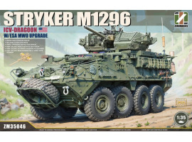 Сборная модель 1/35 Американский ICVD Stryker M1296 ICV-Dragoon с модернизацией ESA MWO Zimi ZM35046