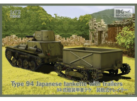 Сборная модель японской танкетки ТИП 94 с прицепами