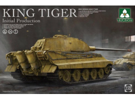 обзорное фото WWII German heavy tank King Tiger initial production 4 in 1 Бронетехніка 1/35