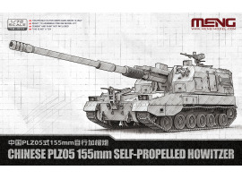 обзорное фото Збірна модель 1/72 Китайська самохідна гаубиця PLZ05 калібру 155 мм Meng 72-014 Артилерія 1/72