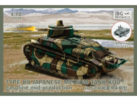 Сборная модель японского среднего танка TYPE 89 КОУ (бензиновый, среднесерийный)