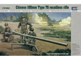 обзорное фото PRC 105mm Type 75 Recoilless Rifle w/figures Artillery 1/35