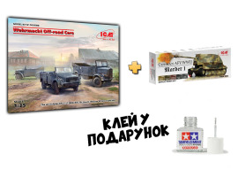 Позашляхові автомобілі Вермахту (Kfz.1, Horch 108 Typ 40, L1500A)+Набір акрилових фарб для Marder I німецької бронетехніки