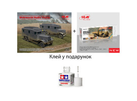 Wehrmacht Radio Trucks (Henschel 33D1 Kfz.72, Krupp L3H163 Kfz.72)+Acrylic Paint Set for WWII Wehrmacht Infantry